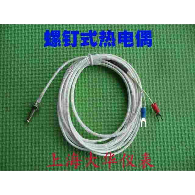 上海大华 M6螺钉式热电偶 模具用测温线 温度传感器 K型/E型