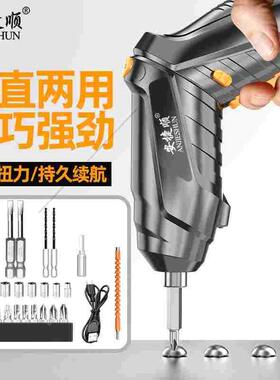 德国进口日本安捷顺电动螺丝刀小型家用迷你电钻自动起子多功能充