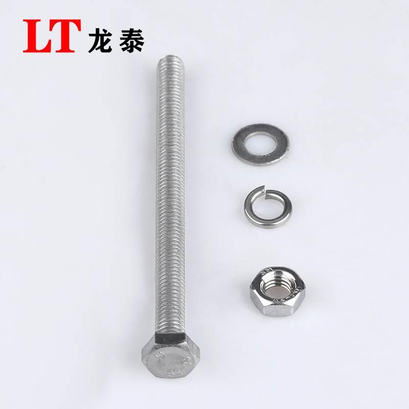 304不锈钢螺丝螺母金属垫罗丝组合加长外六角法兰螺栓M6M8M16M12
