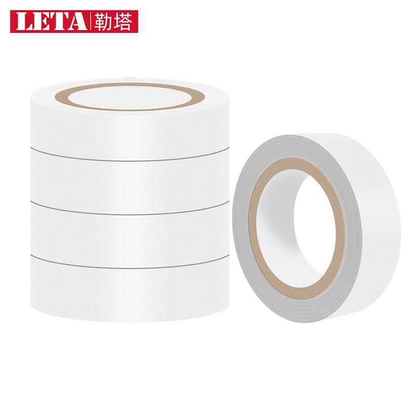 勒塔白色绝缘胶带电工标记胶带10m*18mm(5卷装)耐磨防潮耐酸碱545