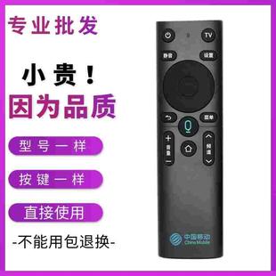 CM201 中国移动 MG100 CM301 MG101 MGV2000 魔百和