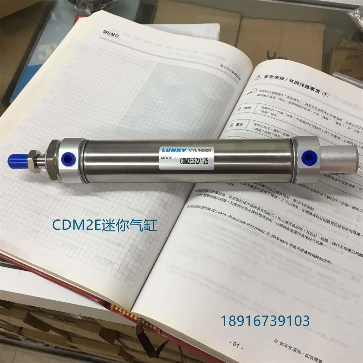 不锈钢迷你气缸 CDM2E32-125Z