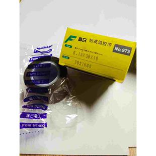 铁氟龙高温胶布0.13 10耐高温260度 富日电工 假一赔十
