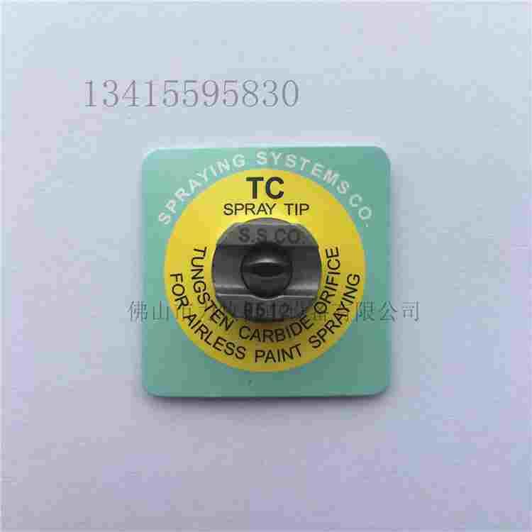 美国斯普瑞TP9512-TC高压 碳化钨扇形喷嘴喷头喷芯 TC SPRAY TIP