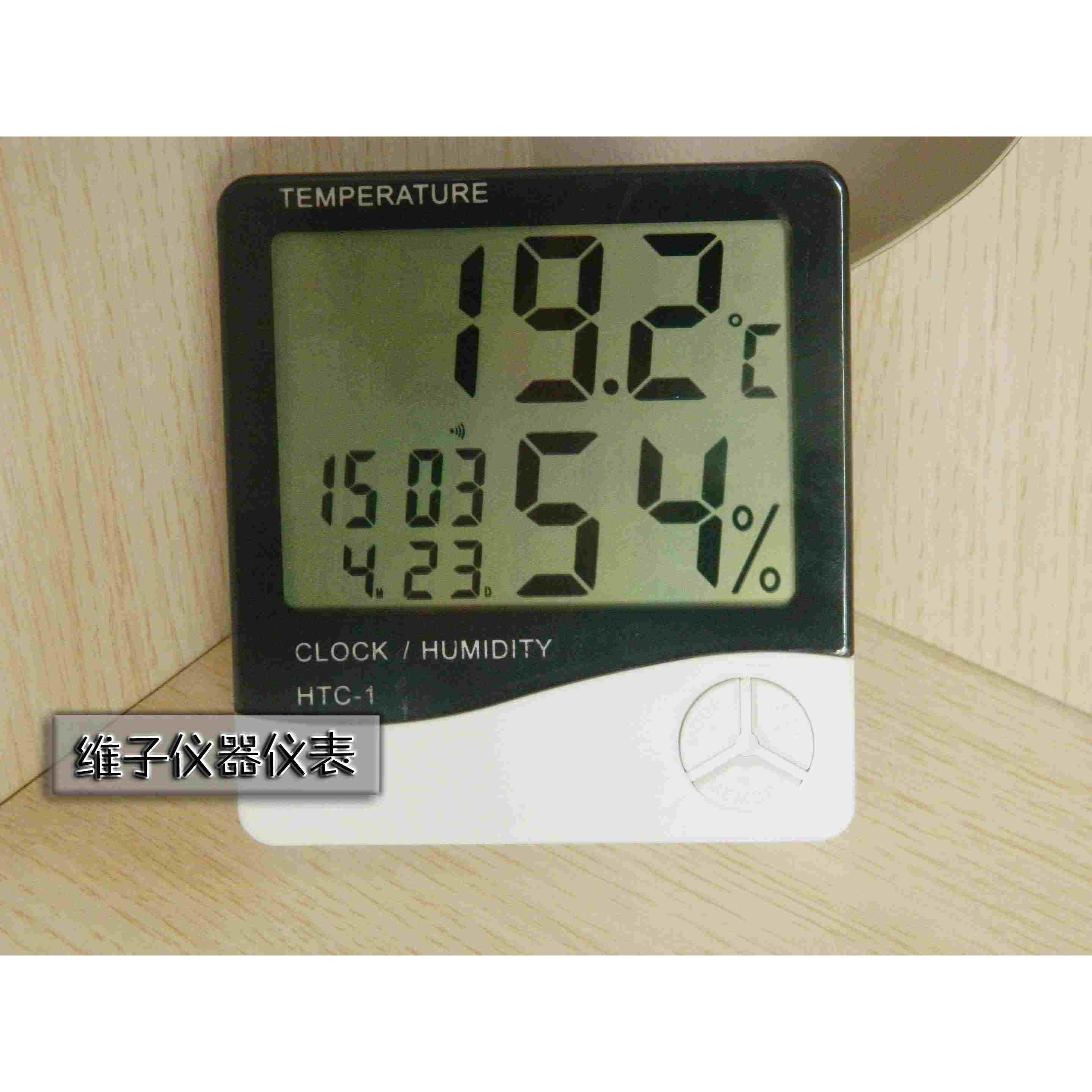 HTC-1数显温湿度计 室内电子温湿度计 大屏幕 高精度 有闹钟
