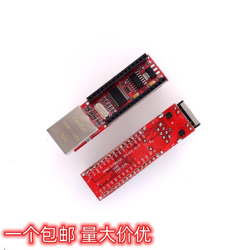 Nano ENC28J60 Ethermet shield V1.0 网络模块