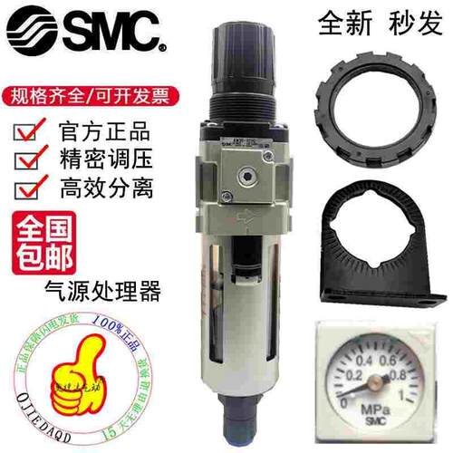 SMC过滤调压阀AW20/AW30/AW40-01E/02E/03E/04E/BE/DE/BDE
