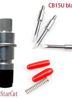 A-StarCut数码模切机刀座 星翼模板切绘机刀架星翼刀套 切割刀片