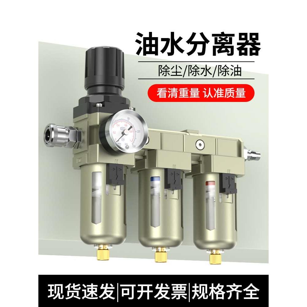 油水分离器带自动排水空压机气泵空气干燥过滤器除油气水分离器