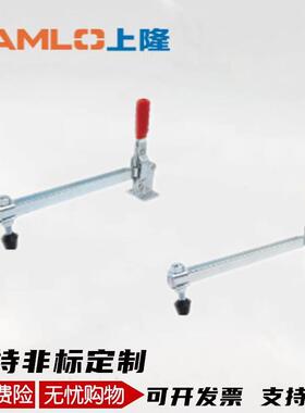 上隆立式把手型快速夹钳-直底座/法兰底座·长臂型TCVSL1/TCVFL1/