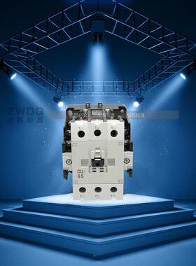 台安交流接触器 CU-65 24V 110V 220V 380VT