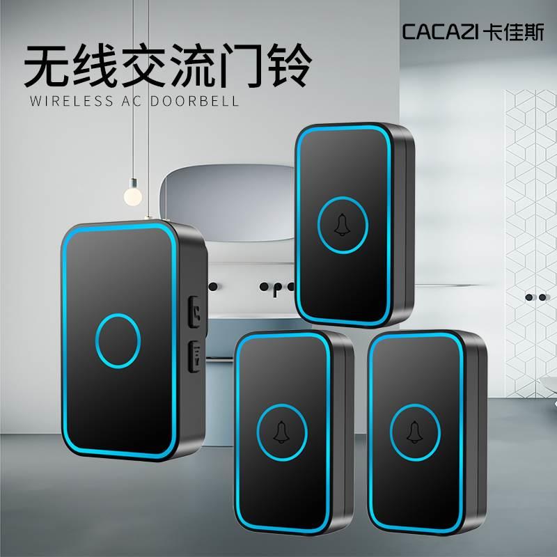 新款远距离智能遥控家用无线智能门铃穿墙电子闪光门铃三拖一