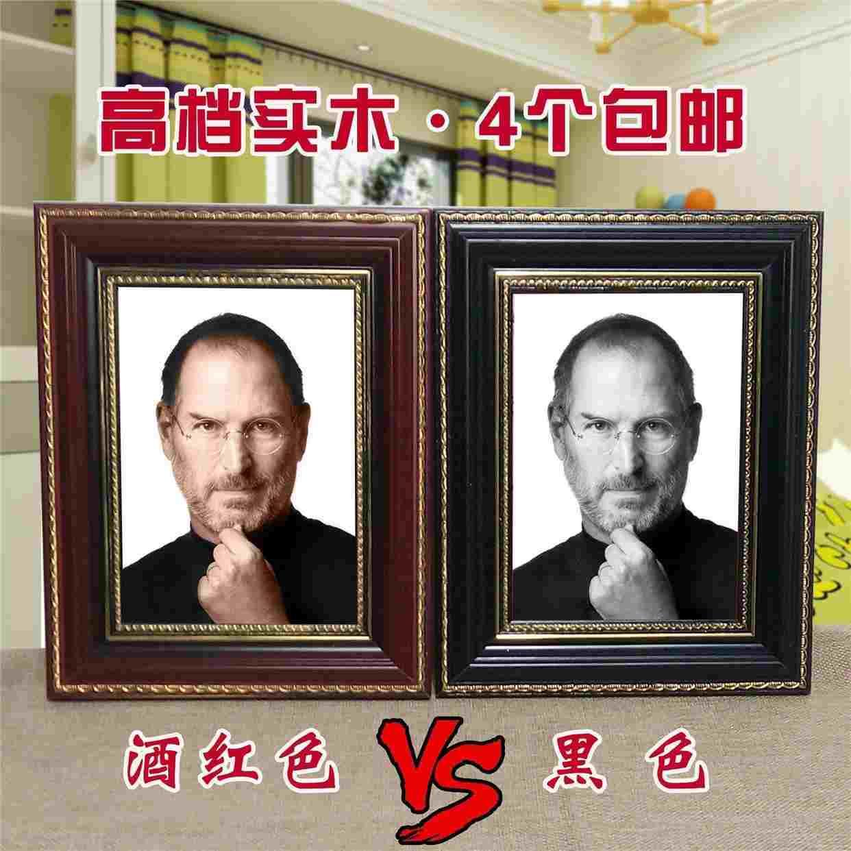 实木遗像框1寸老人相框a4镜框遗10寸16寸黑色挂2墙相框a3过塑像框