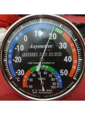 高级指针式温湿度表 101B指针式温湿度计 TH-2C TH-2F温湿度计