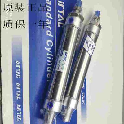 亚德客不锈钢迷你缸MAC MA50X5X10X15X20X30X35X40X45-SCA-SCM-SU