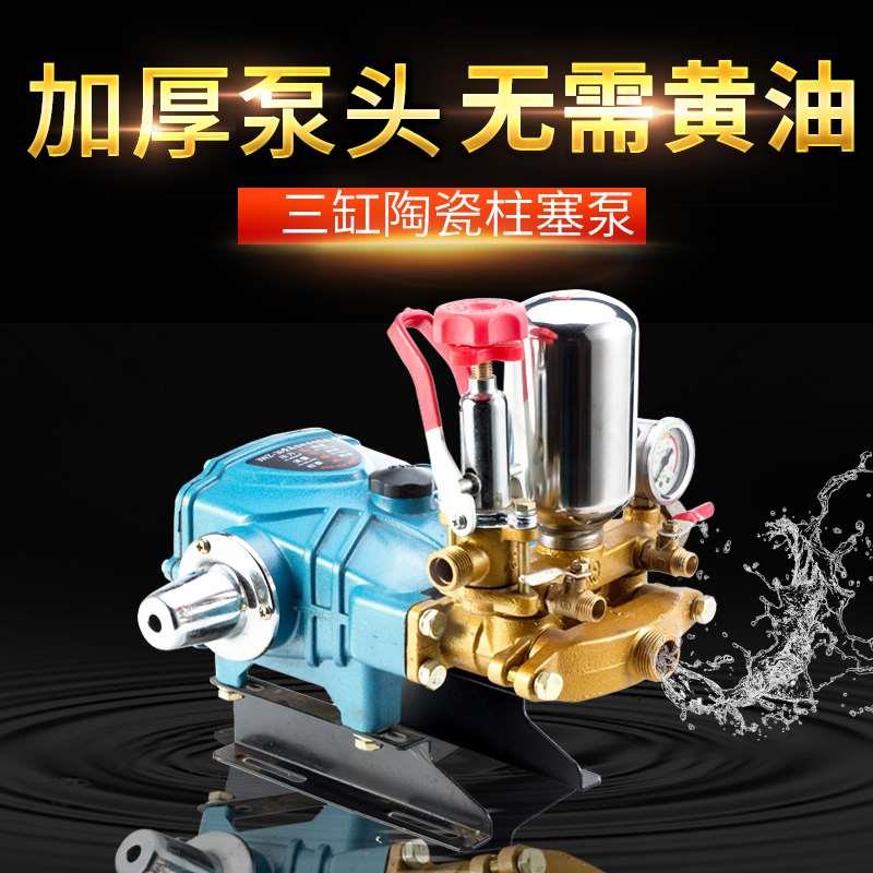 新款免黄油泵头26型农用三缸柱塞泵陶瓷柱塞耐磨打药机喷雾机泵头