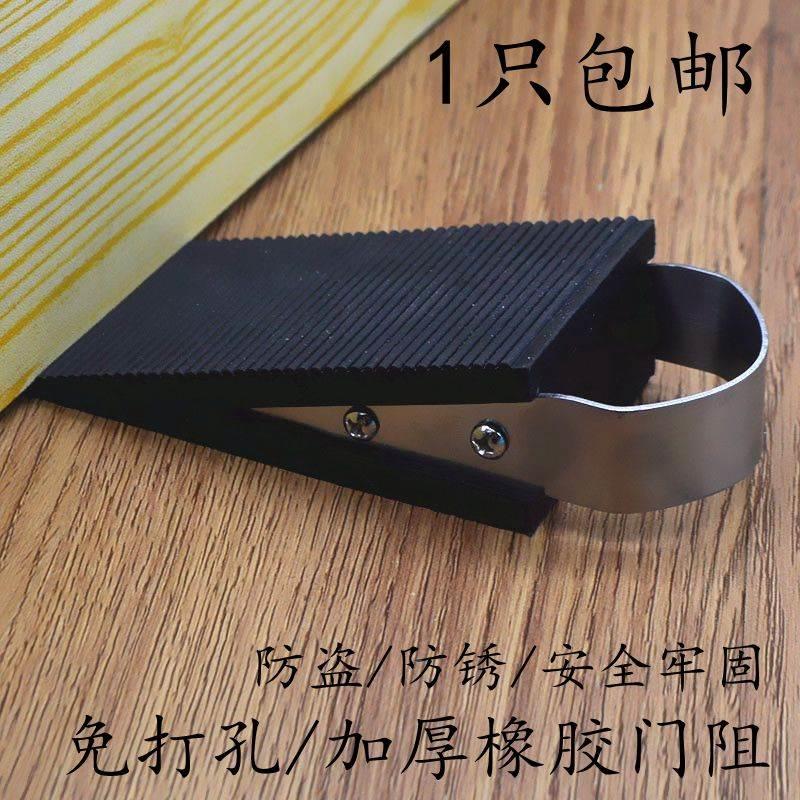 加厚移门橡胶免打孔防风顶门器防撞门固定器门塞门堵 门挡门阻