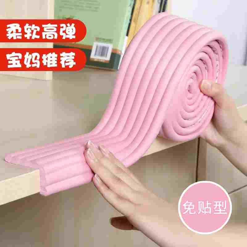 墙角包边防撞条窗台免贴无痕软包桌角墙贴海绵贴条泡沫自粘保护条