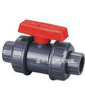 维亚WEIYA PVC灰色活接球阀 双由令球伐 weiya 2寸/DN50/60mm63MM