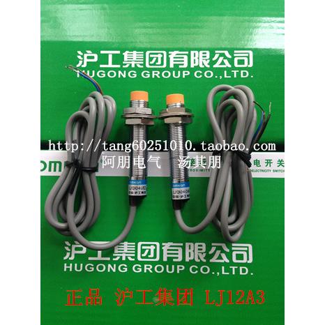 沪工集团CHIIB LJ12A3-4-Z/BX EX BY AX DX LJ12A3-4-J/EZ DZ M12