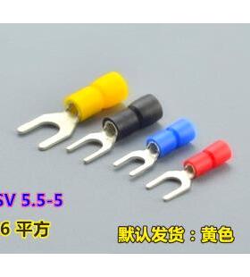 SV5.5-5 叉形 U Y型端子冷压接线端子线耳 0.7厚 6平方 只发黄色