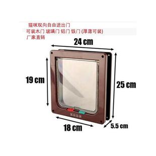 墙洞猫门出入门双向宠物自由进出门大中小号闭合狗窝猫猫洞洞门
