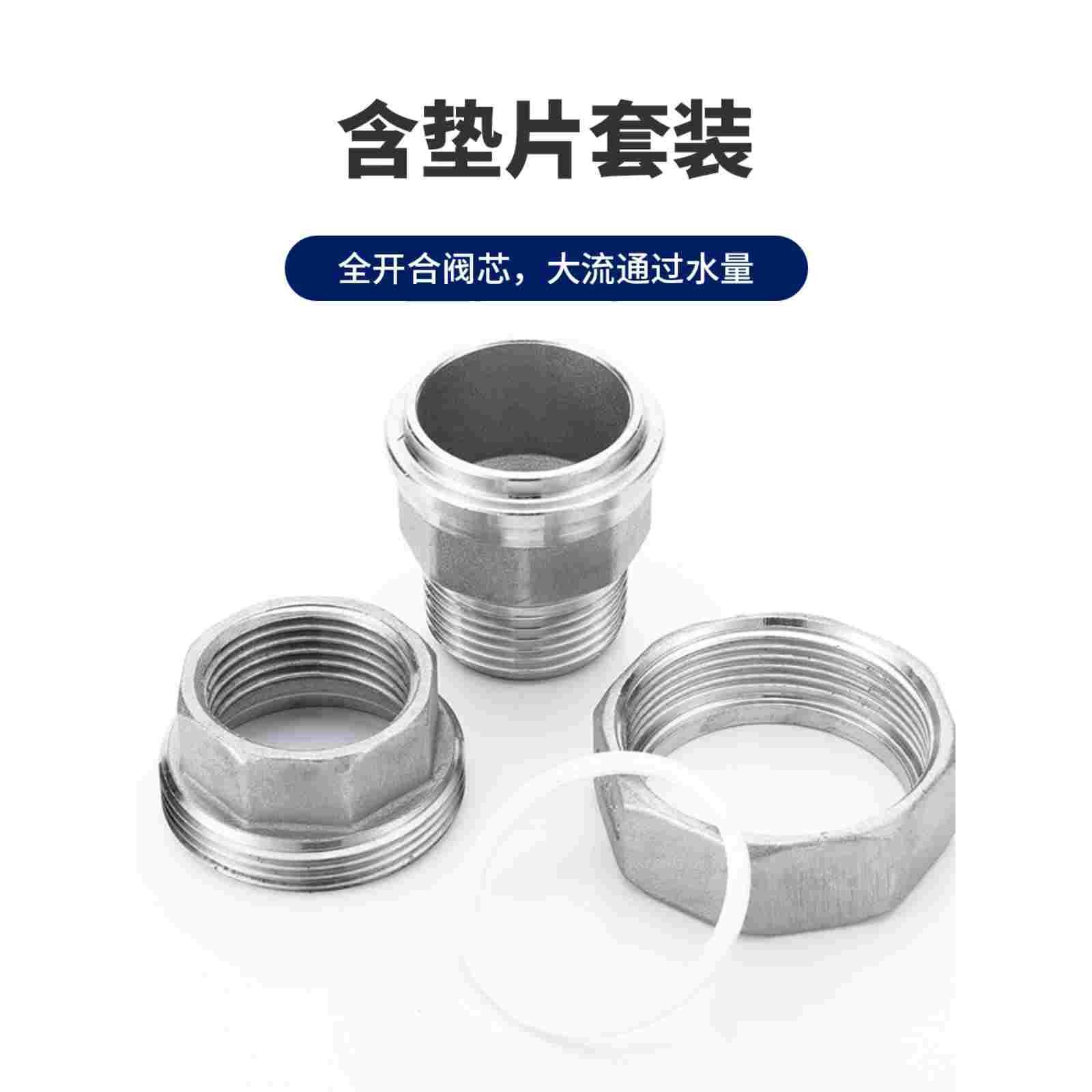 304不锈钢内外丝活接头内外牙由任 平面活接 油拧 4分6分1寸 2寸