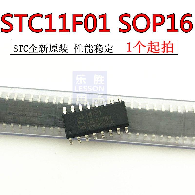 单片机 STC11F01-35I-SOP16G STC11F0 IC 芯片
