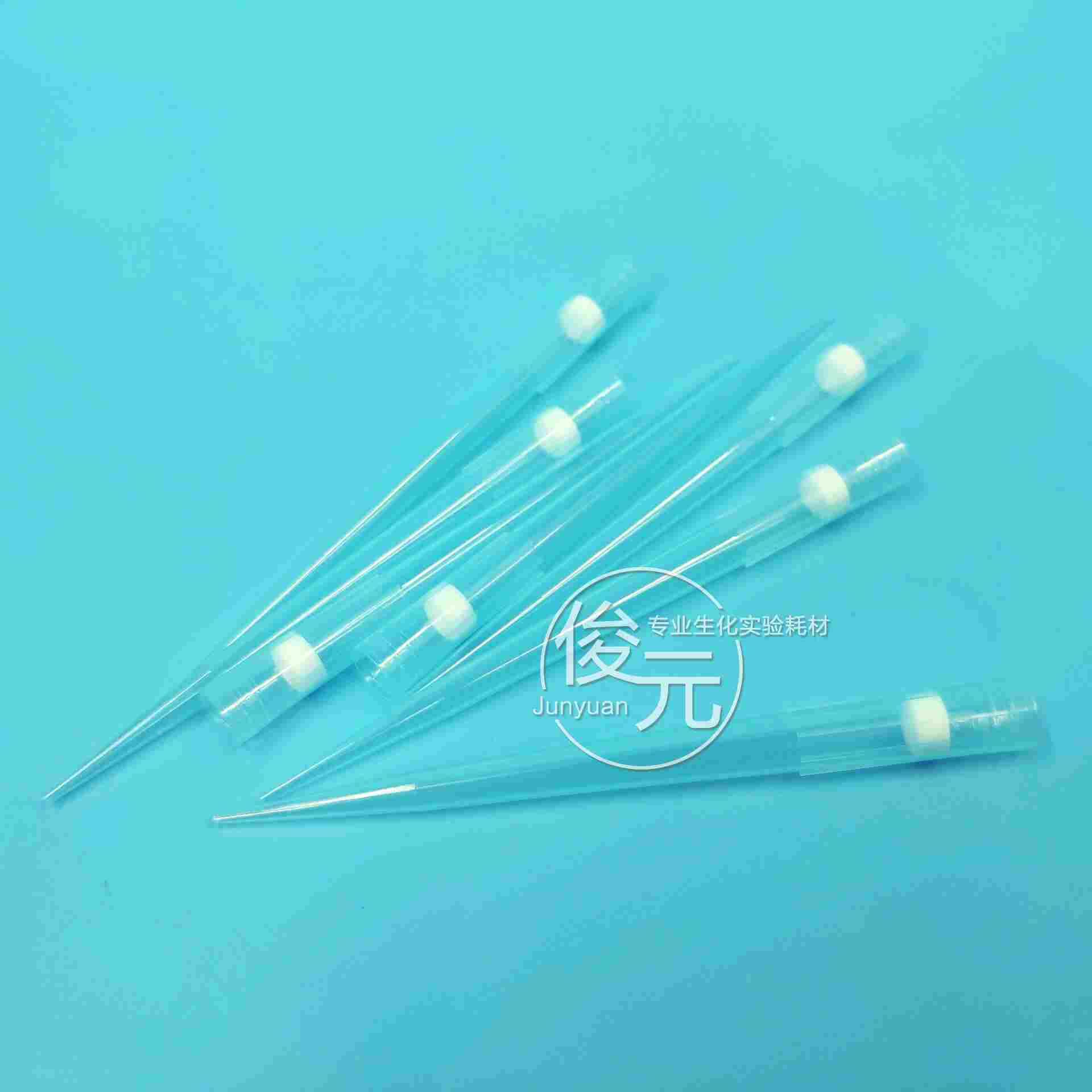 1000ul移液器吸头 1ml蓝吸头 加长滤芯枪头 500支/包 可开票