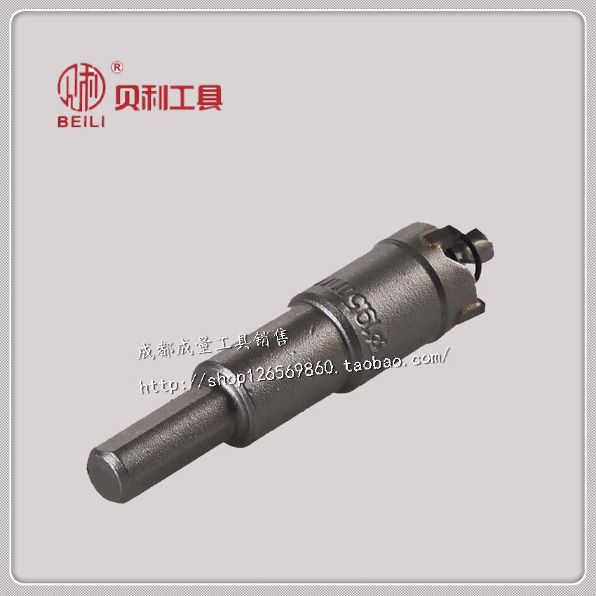 高档合金开孔器 不锈钢开孔器 金属开孔器 规格65mm-100mm