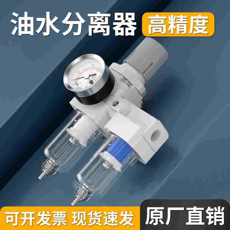 高精度油水分离器带自动排水空气过滤器气水分离器空压机过滤器