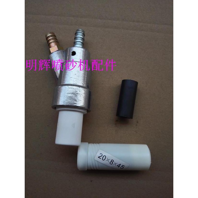 C型喷砂枪配45长喷嘴 喷砂枪 喷沙嘴 喷砂机喷砂嘴 喷砂机喷头