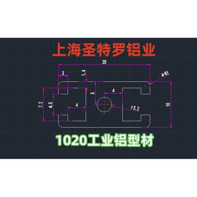 10*20H铝型材 设备门框铝型材10*20H工业铝合金型材国标1020铝材
