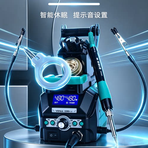 谊华防静电万向夹烙铁焊台939D大功率拆焊台数显恒温电烙铁电焊台