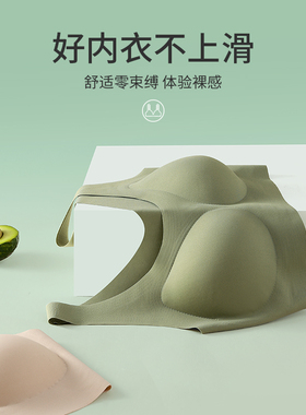 5ut云朵无痕内衣女无尺码美背心式运动薄款大胸显小大码文胸夏季