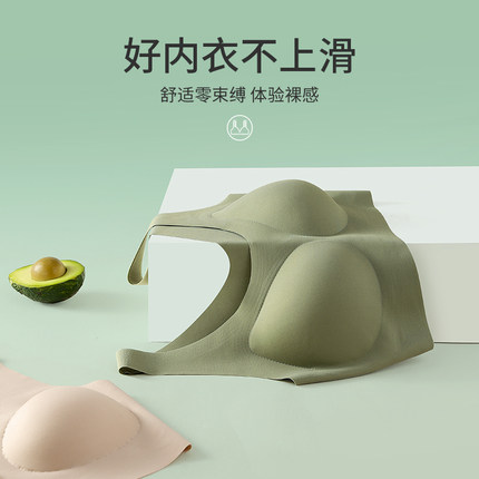 5ut云朵无痕内衣女无尺码美背心式运动薄款大胸显小大码文胸夏季