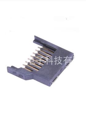 TF全塑 黑色 卡座 8P micro SD卡座 TF读卡器 简易型 卡槽 50个