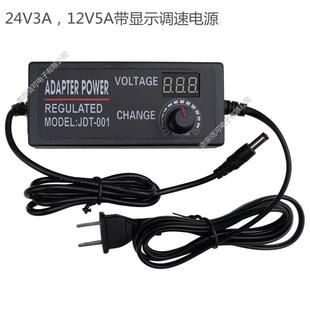 12V24V可调压开关电源变压器