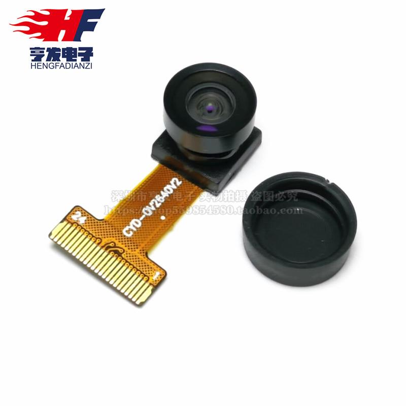 ESP32 单片机摄像头200万像素OV2640芯片摄像头模组 160度广角