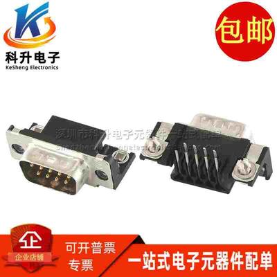 5747840-4 全新进口 DB连接器DR头 2排9P 弯公90度黑色弯插 D-Sub