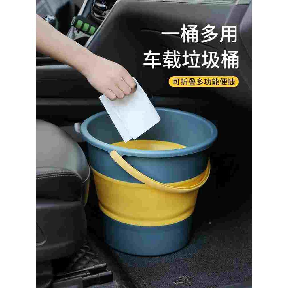德国车载折叠垃圾桶汽车内用收纳桶车上专用置物桶雨伞收纳洗车桶