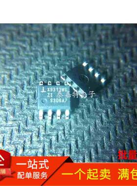 X9313WS  X9313WSZ  贴片SOP-8 数字电位器 全新原装正品