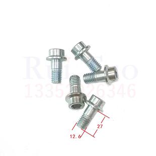 切纸机上刀螺丝 装刀螺丝 英制 粗牙带垫螺丝 压刀螺丝