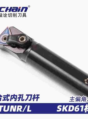 益诠数控内孔车刀杆镗孔弹簧钢抗震刀杆-MTUNR压板式数控车刀内径