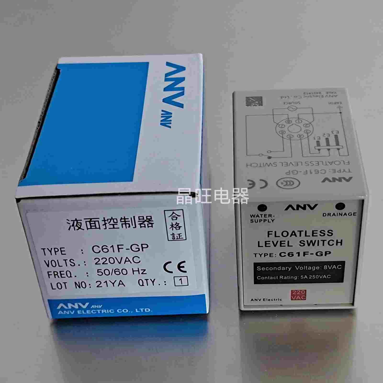 正品士研ANV 液位面控制器C61F-GP 水位继电器开关自动排供水220V