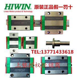 台湾上银直线导轨 法兰滑块 HGW20HC HGW25HA 30 35 45 55 HG65HC
