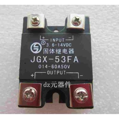JGX-53FA 014-60A50V 全新原装 北京科通 国冠牌 直流固态继电器