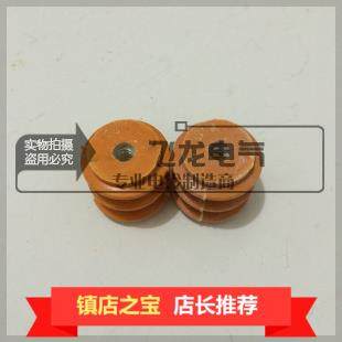 海坦30x30绝缘子 M6低压桔黄色 配电柜 零地排柱 内螺纹 无杆无柄,3C数码配件,USB多功能数码宝,淘宝优惠券,粉丝福利购,淘宝优惠卷
