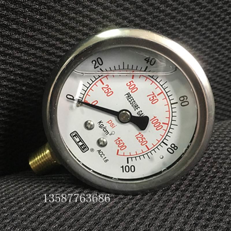 FTB台湾直立式0-100bar充油耐震压力表0-100kg轴向压力表1500psi