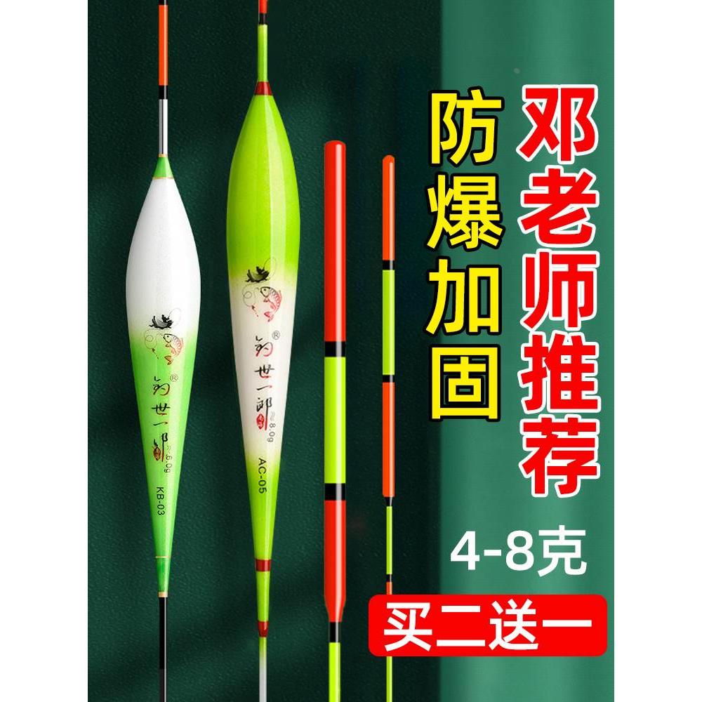 鲢鳙鱼漂高灵敏加粗尾超醒目纳米草鳊翘嘴大物浮漂长行程抗走水